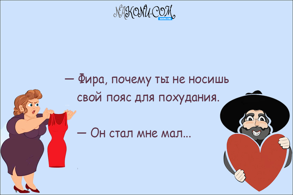 anecdote_07-02-2020_17