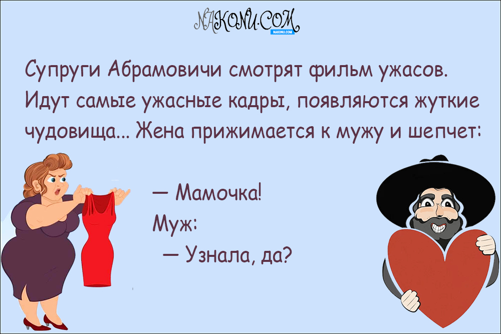 anecdote_07-02-2020_19