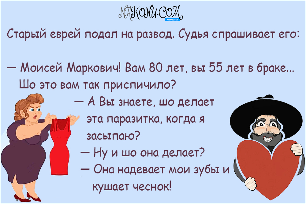 anecdote_07-02-2020_2