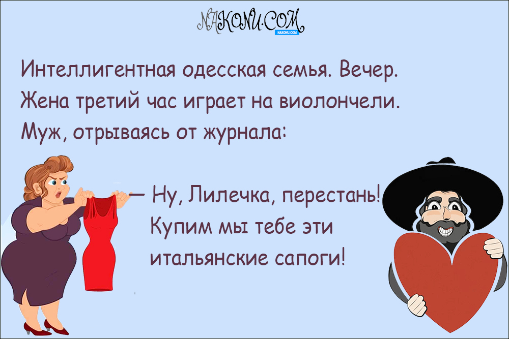 anecdote_07-02-2020_20