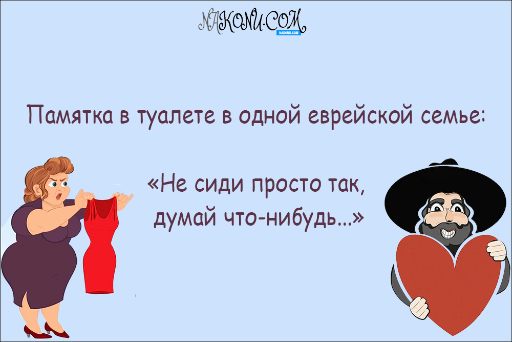 anecdote_07-02-2020_5