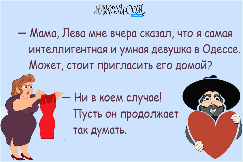 anecdote_07-02-2020_6