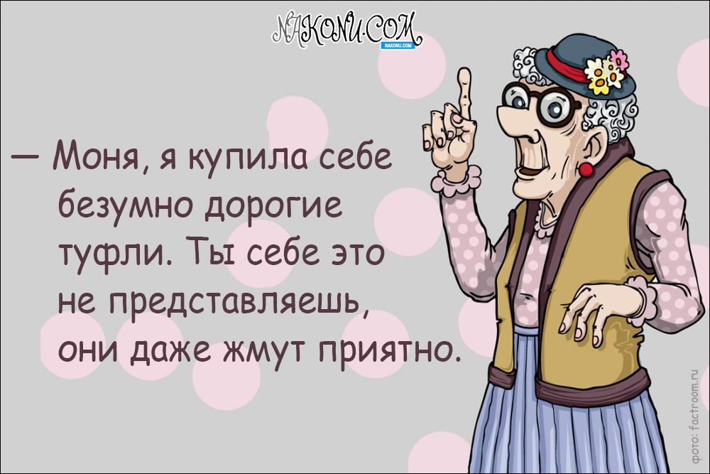 anecdote_14-02-2020_1