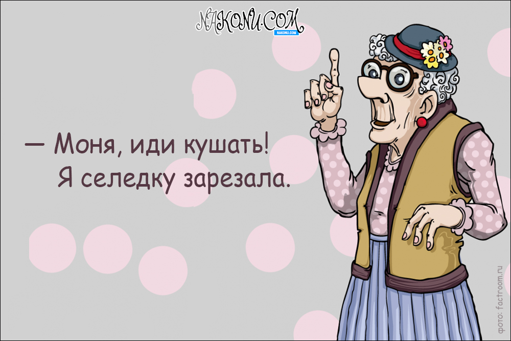 anecdote_14-02-2020_13