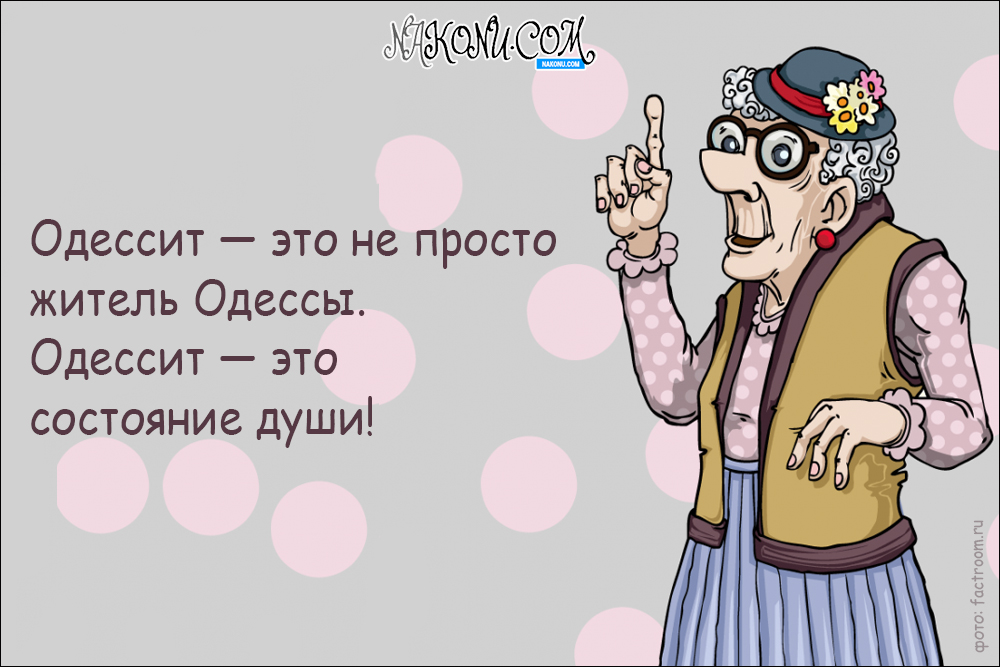 anecdote_14-02-2020_18