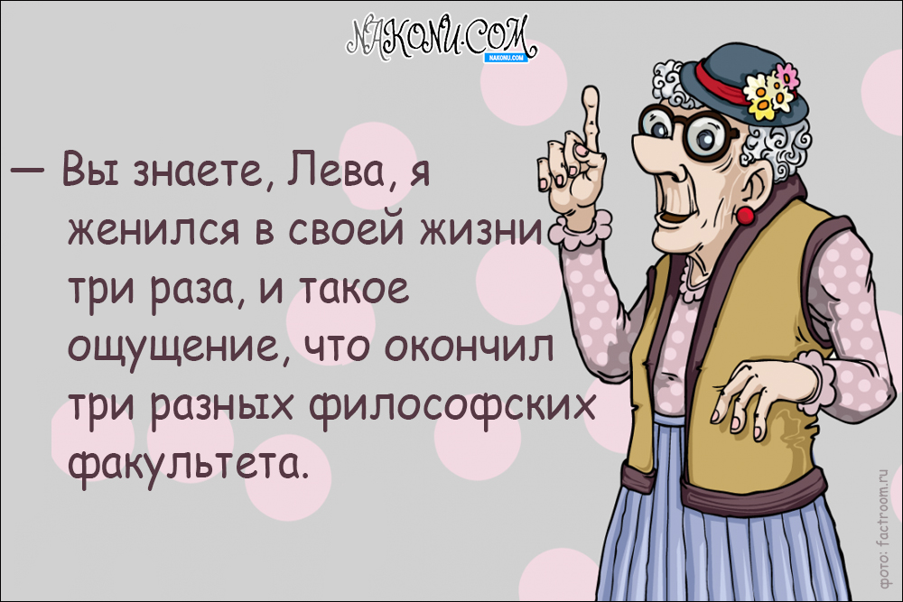 anecdote_14-02-2020_2