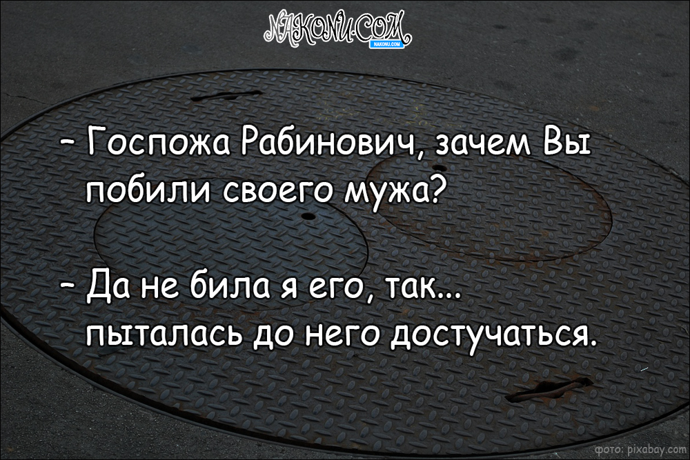 anecdote_21-02-2020_10