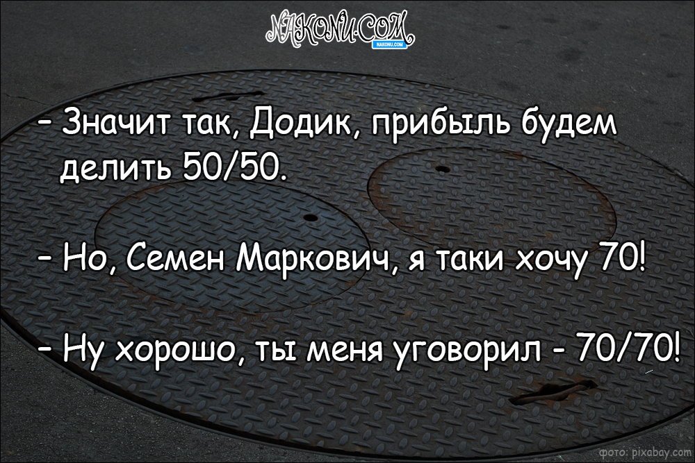 anecdote_21-02-2020_11