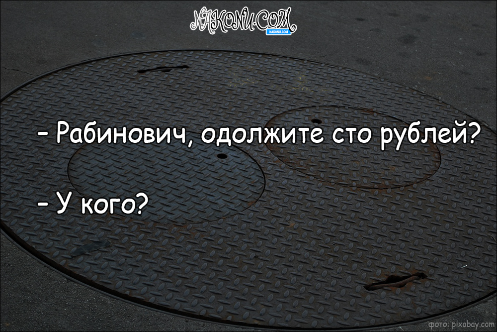 anecdote_21-02-2020_13