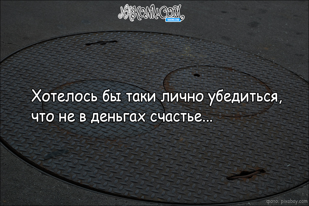 anecdote_21-02-2020_15