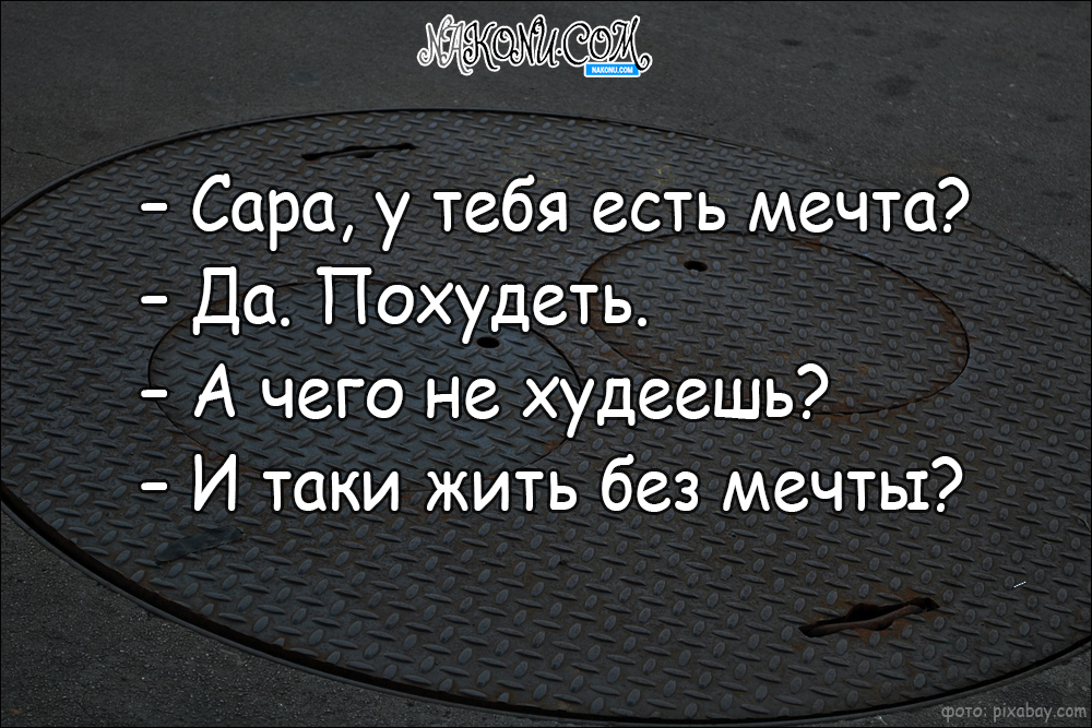 anecdote_21-02-2020_2