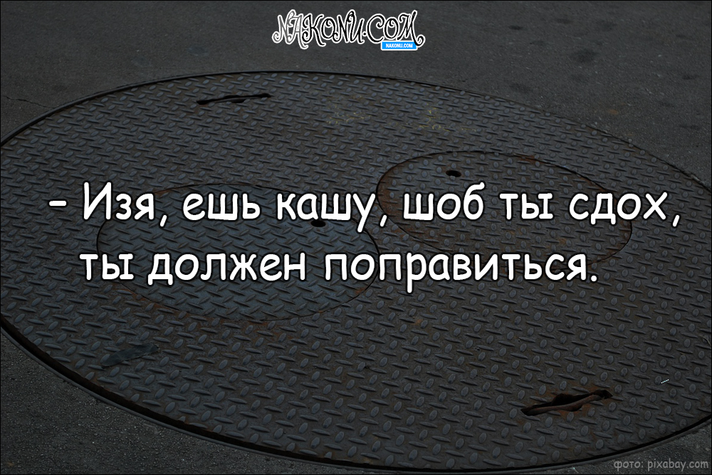 anecdote_21-02-2020_4