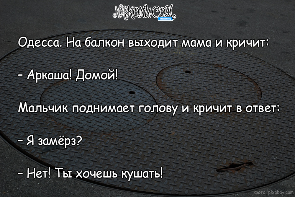 anecdote_21-02-2020_5