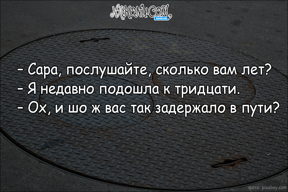 anecdote_21-02-2020_7