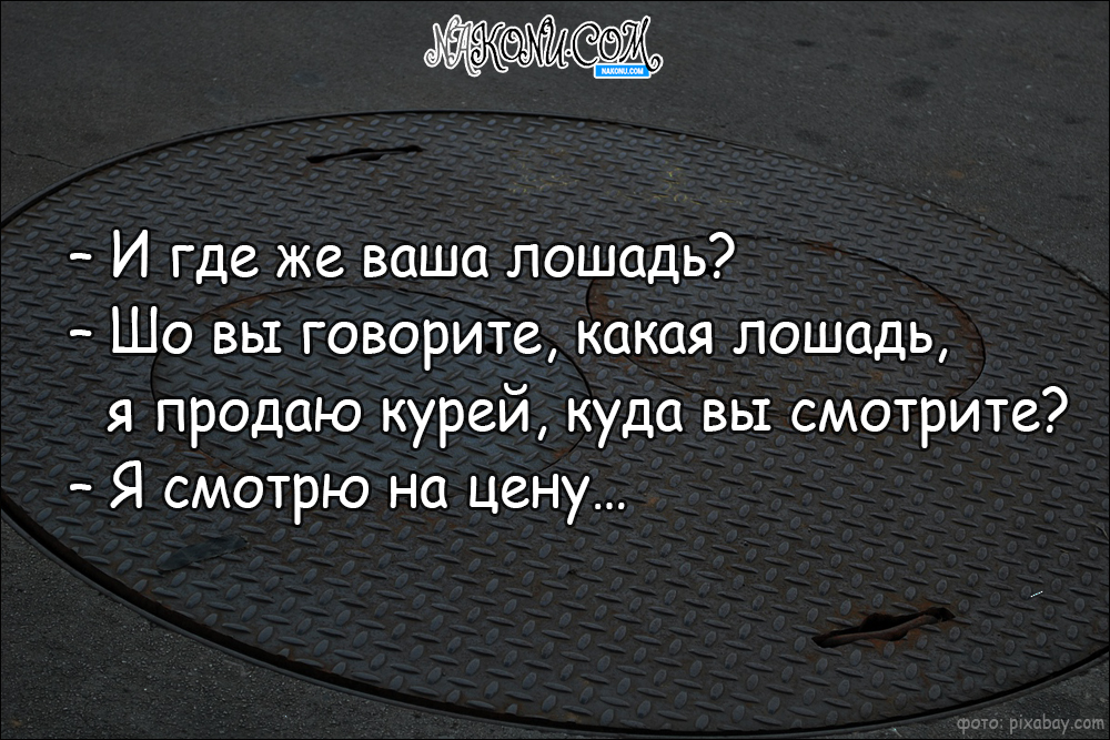 anecdote_21-02-2020_8