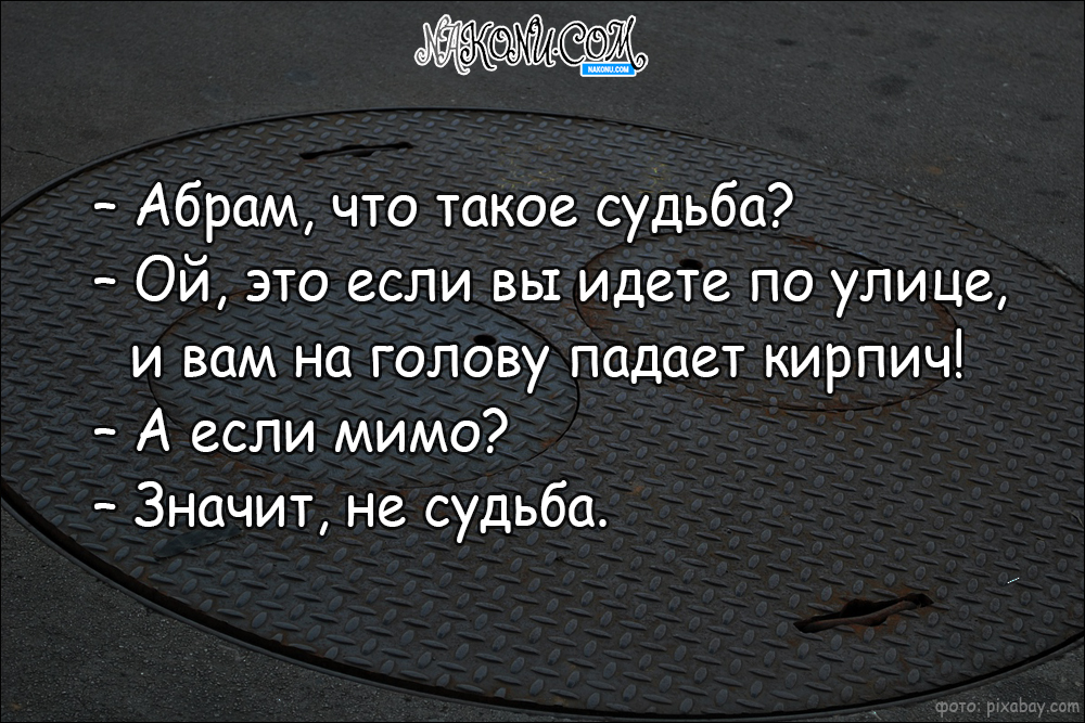 anecdote_21-02-2020_9