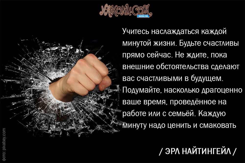 citation_11-02-2020_1