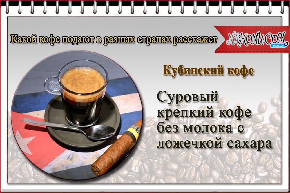 cofee_141