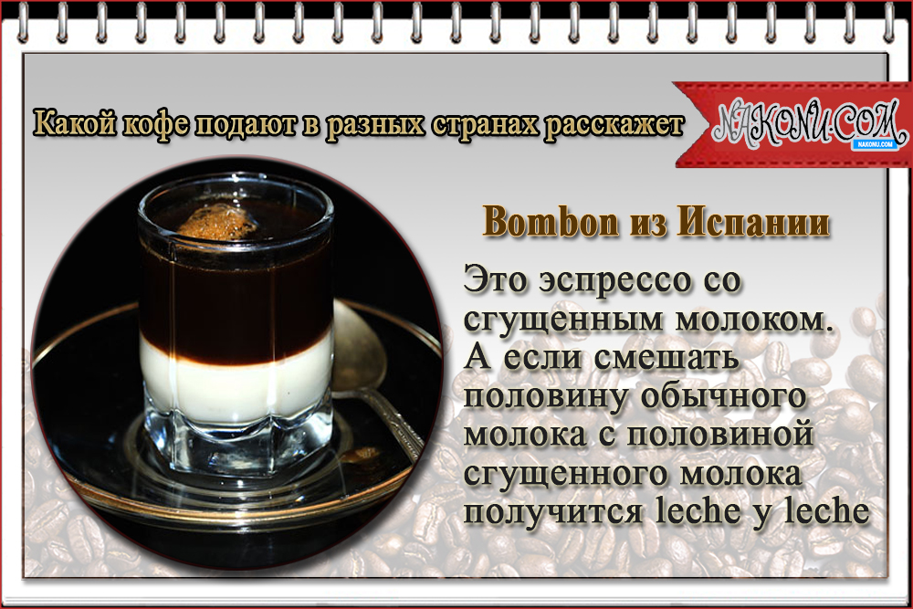 cofee_81