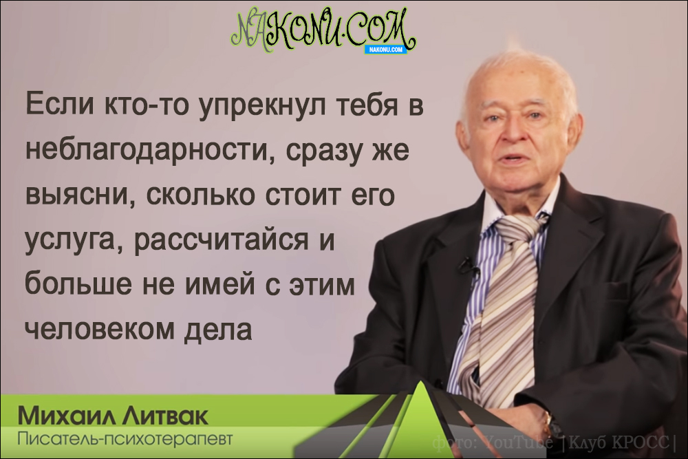 Mihail_Litvak_21-04-2020_10