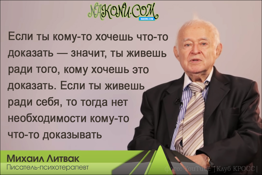 Mihail_Litvak_21-04-2020_11