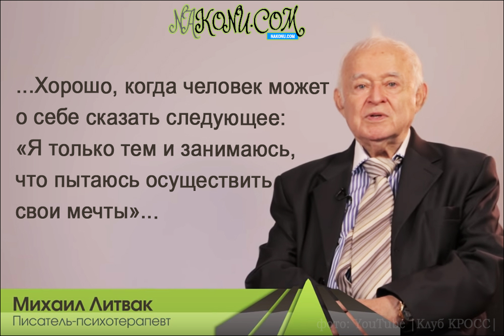 Mihail_Litvak_21-04-2020_13