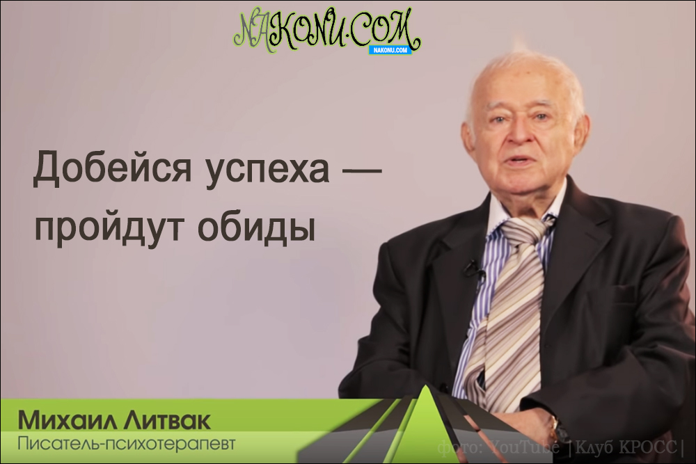 Mihail_Litvak_21-04-2020_16