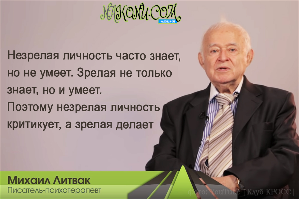 Mihail_Litvak_21-04-2020_6