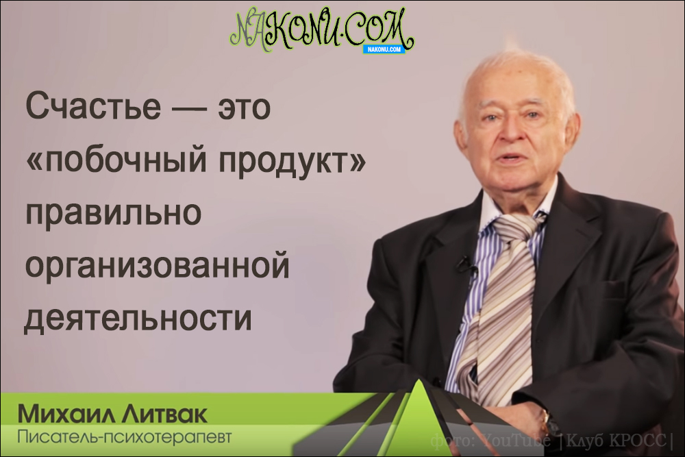 Mihail_Litvak_21-04-2020_9