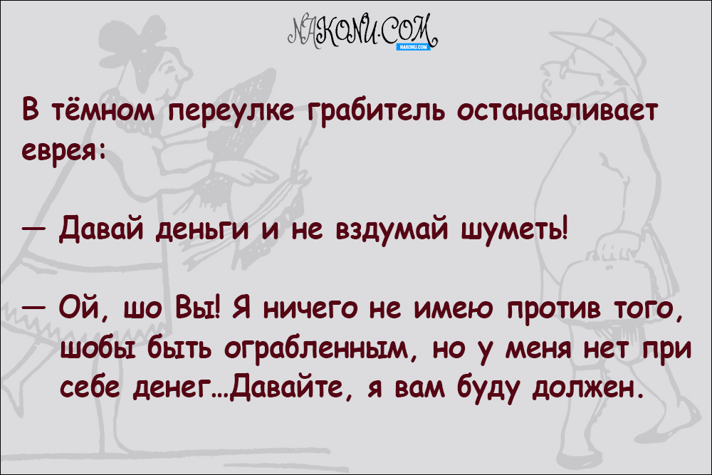 anecdotes_10-04-2020_5