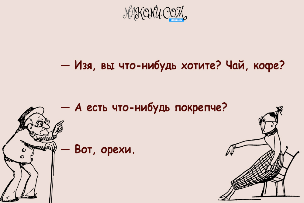 anecdotes_17-04-2020_10