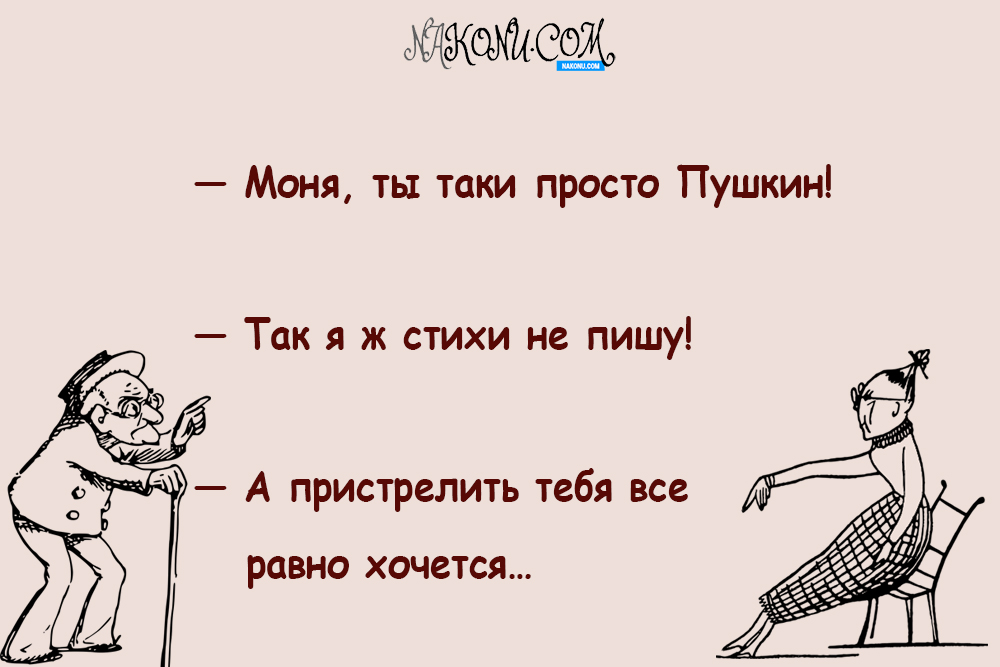 anecdotes_17-04-2020_12