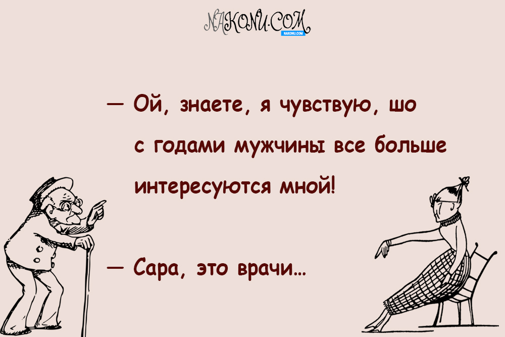 anecdotes_17-04-2020_13