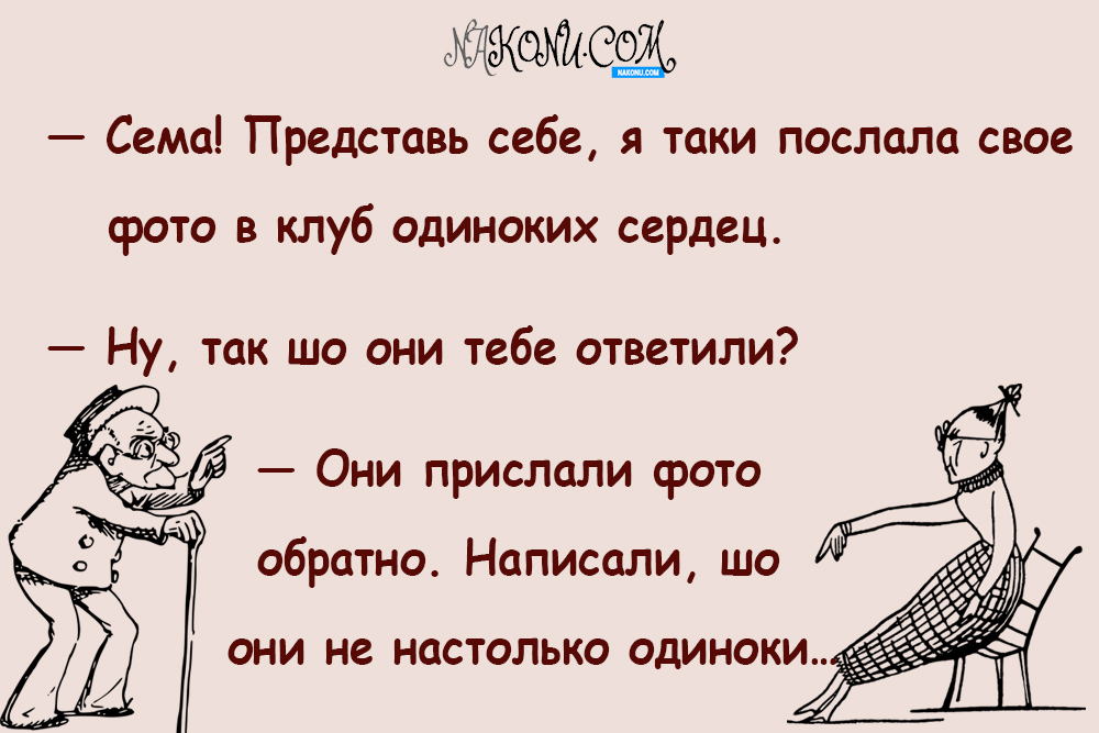 anecdotes_17-04-2020_14