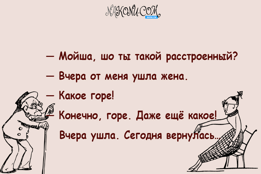 anecdotes_17-04-2020_3