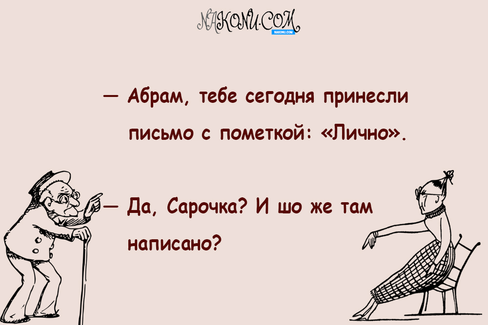 anecdotes_17-04-2020_4