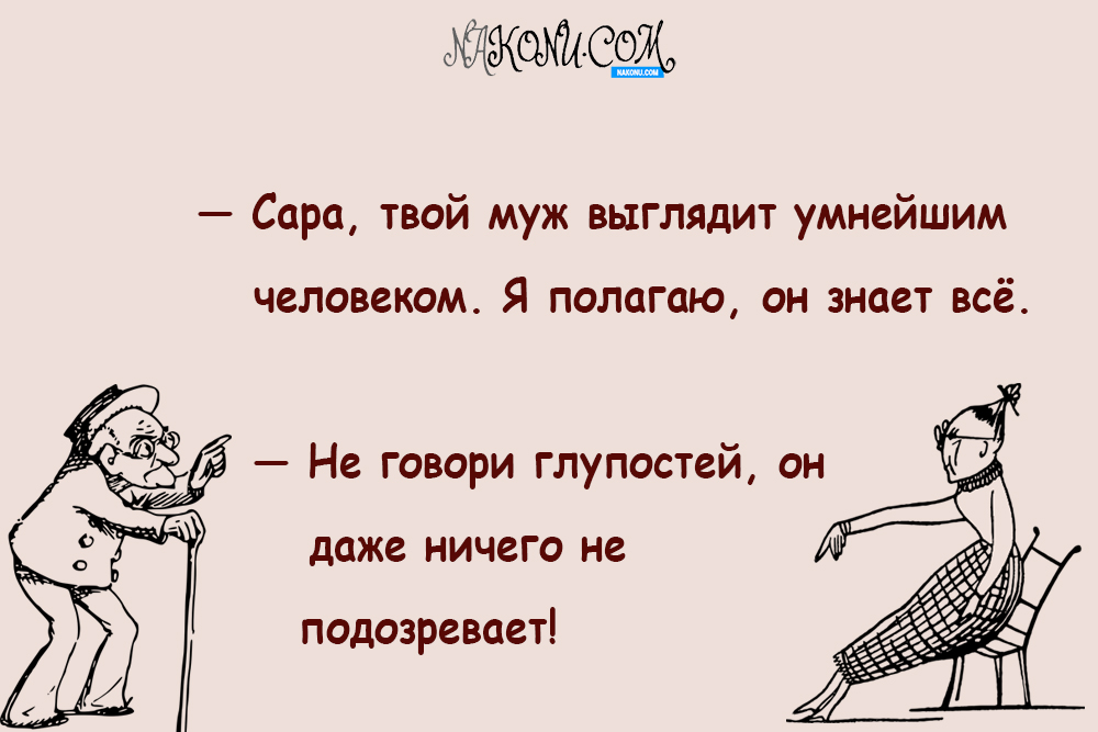 anecdotes_17-04-2020_5