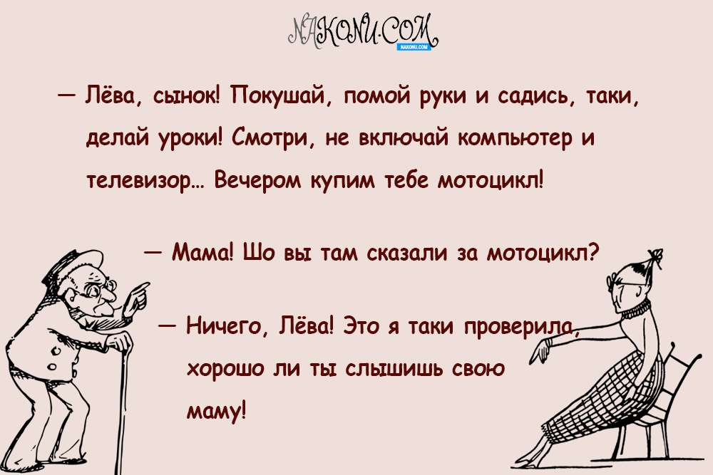 anecdotes_17-04-2020_7