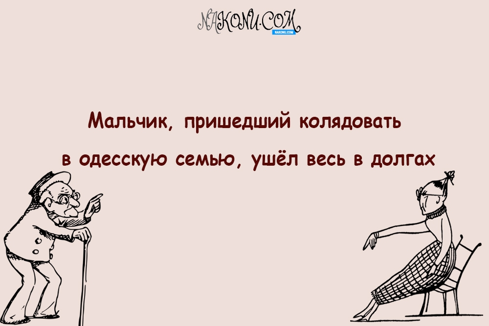 anecdotes_17-04-2020_8