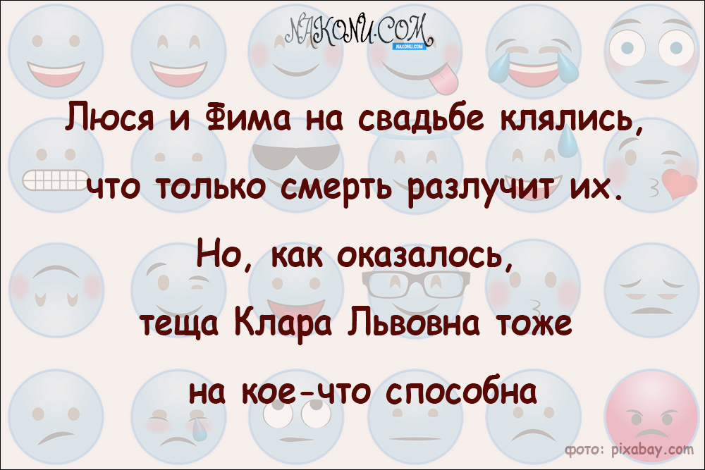 anecdotes_24-04-2020_2