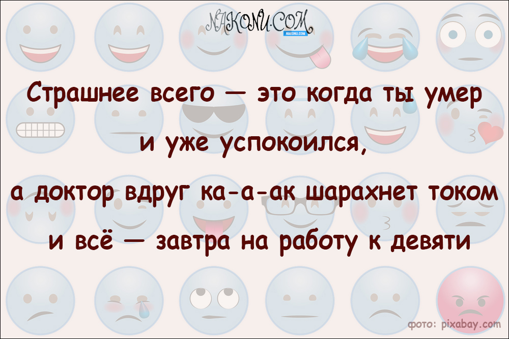 anecdotes_24-04-2020_3