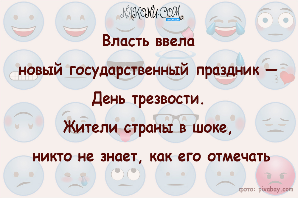 anecdotes_24-04-2020_5