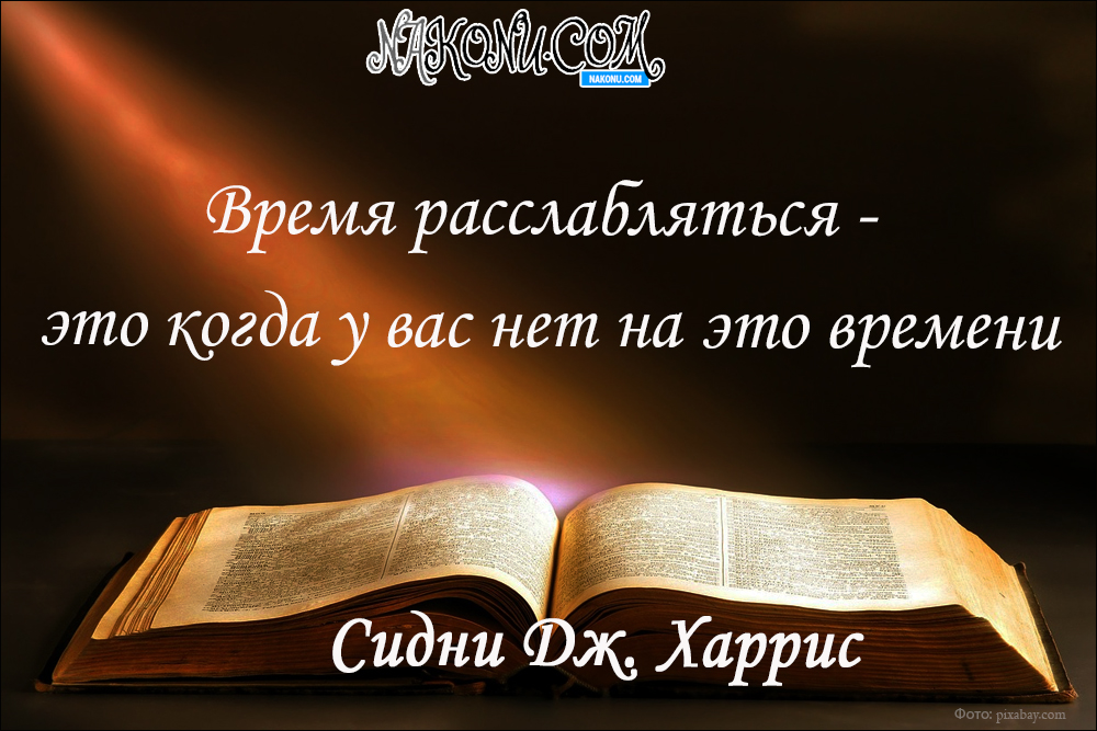 citation_08-04-2020_30