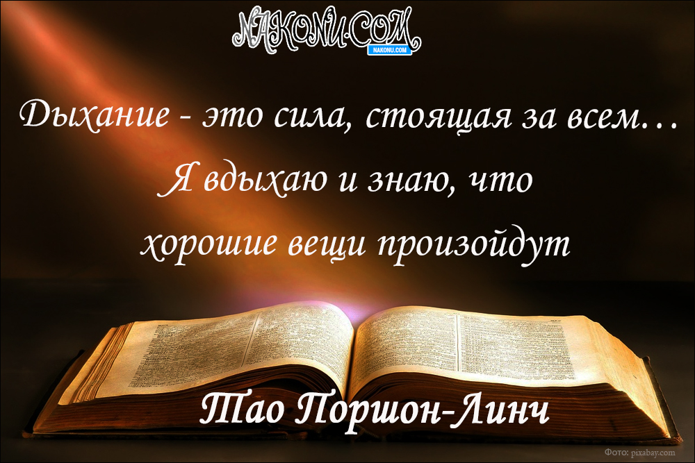 citation_08-04-2020_32