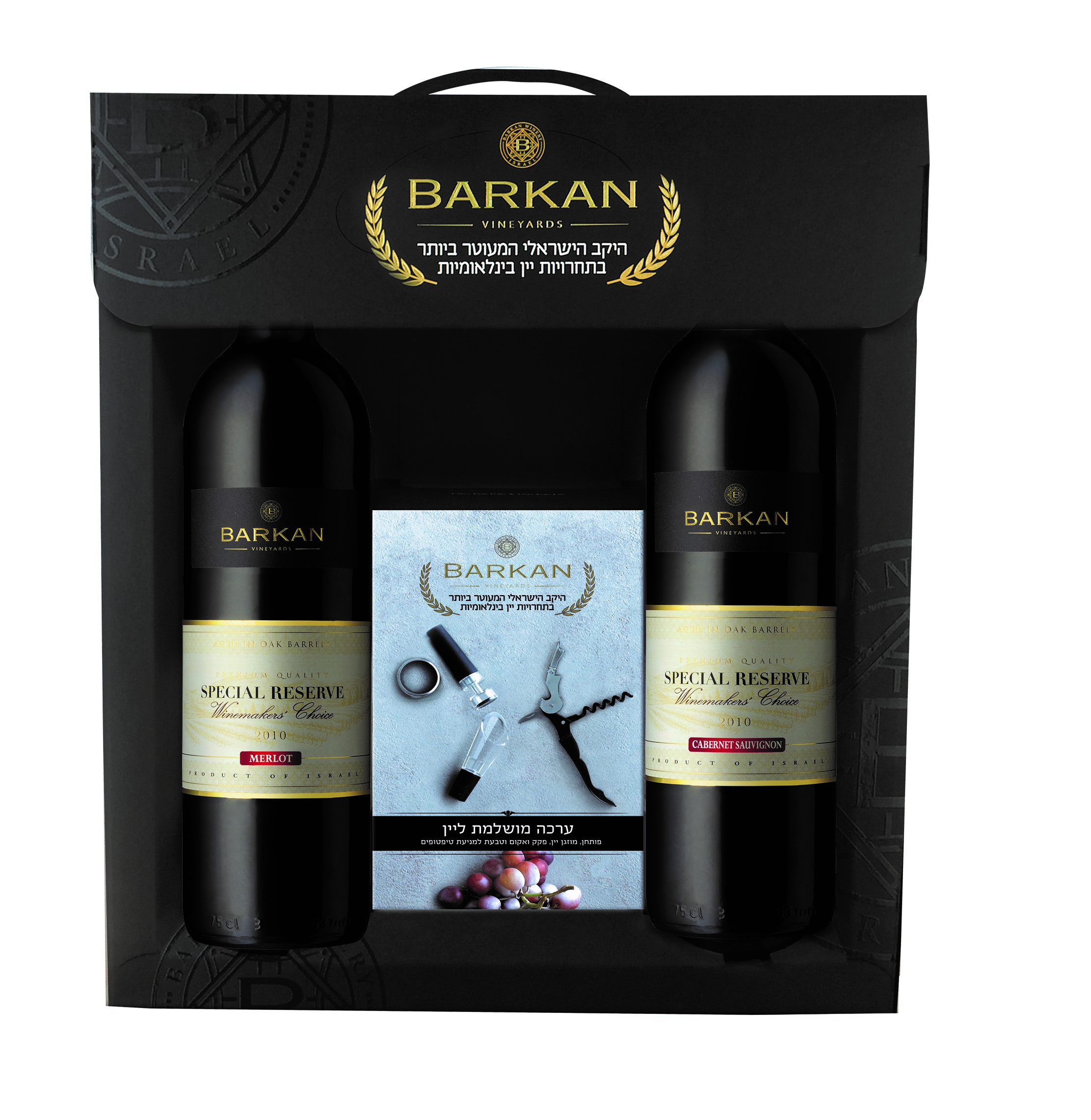 ספיישל רזרב וסט אביזרים