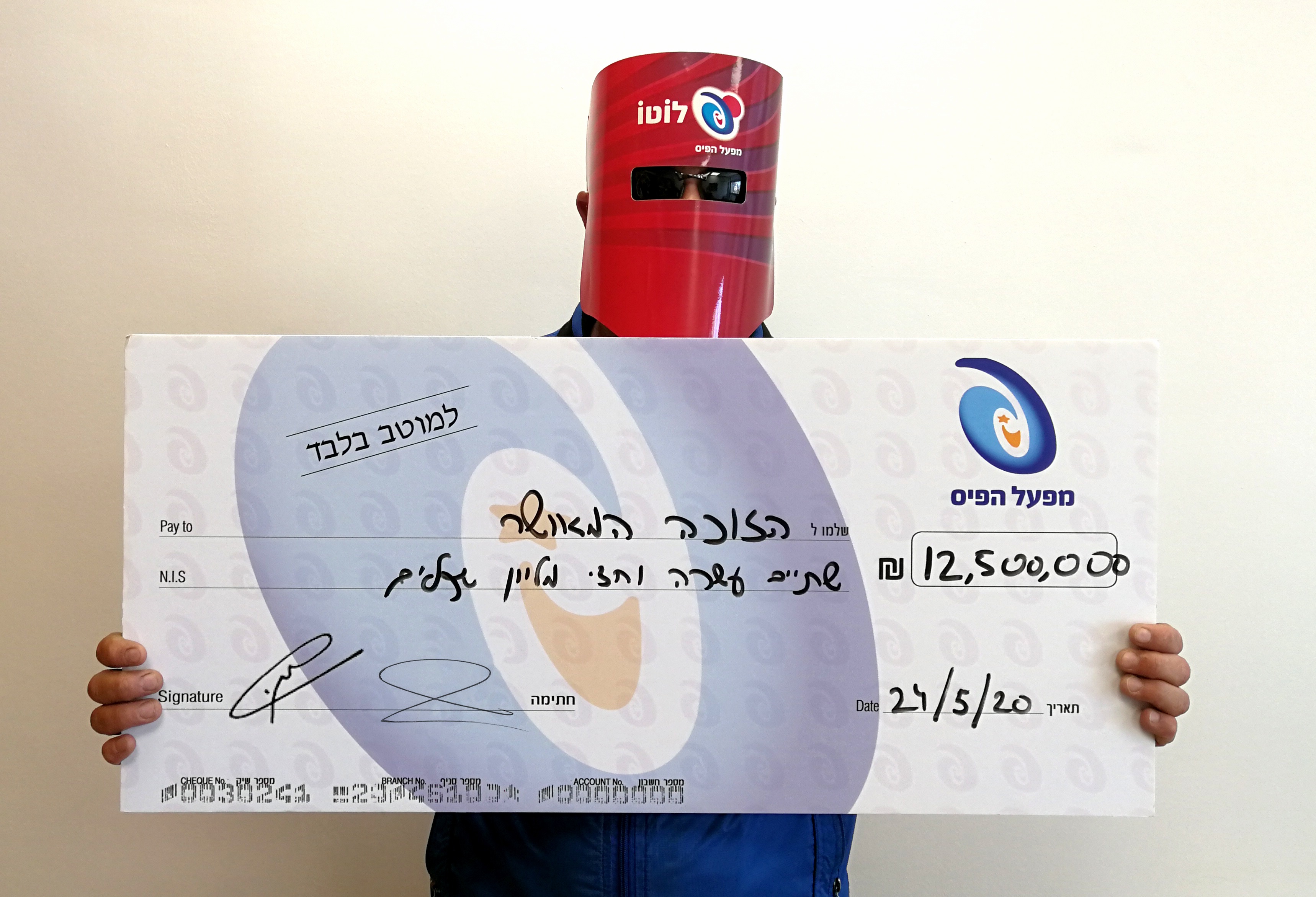 Добрый художник