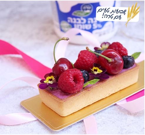 пирожное шавуот 2020