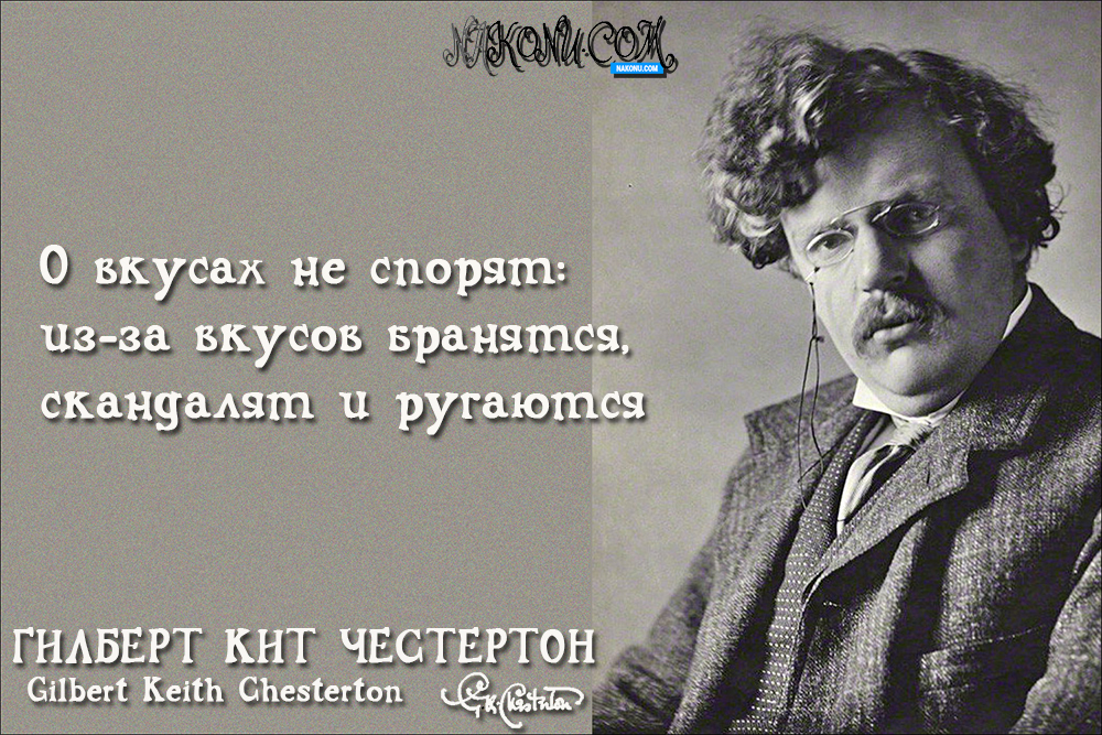 GK_Chesterson_28-07-2020_11