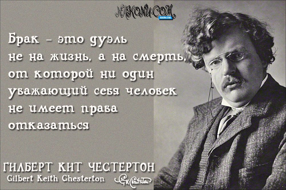 GK_Chesterson_28-07-2020_13