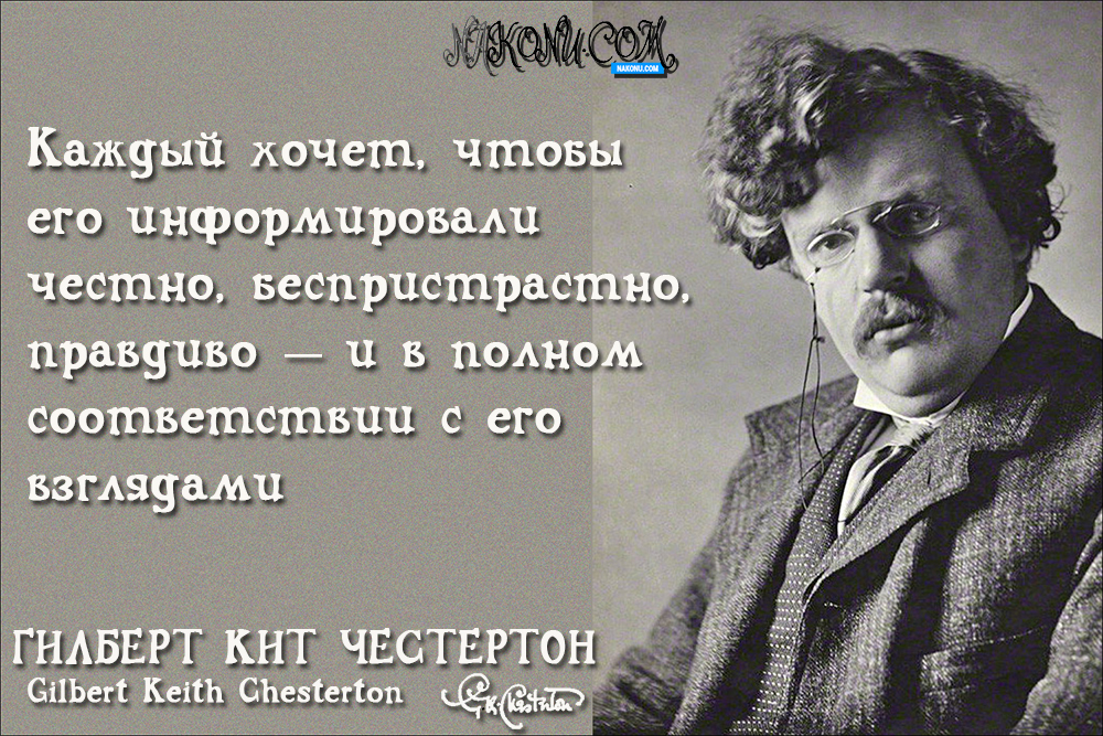 GK_Chesterson_28-07-2020_2